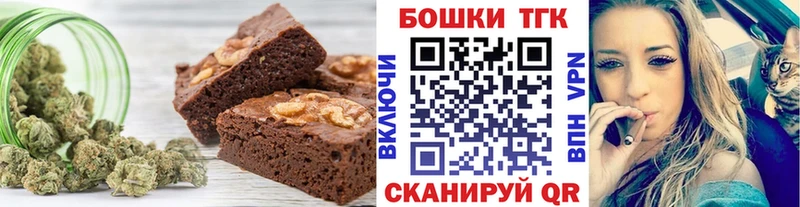 Canna-Cookies марихуана  Купить где  Нальчик 