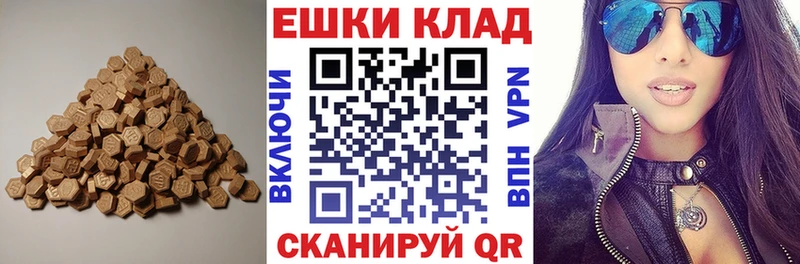 Ecstasy 280 MDMA  Купить где  Нальчик 