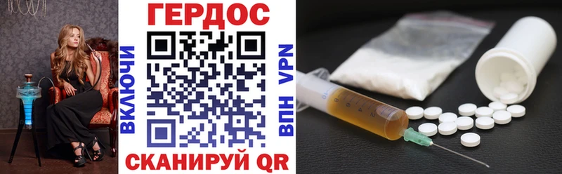 Героин афганец Купить где Нальчик