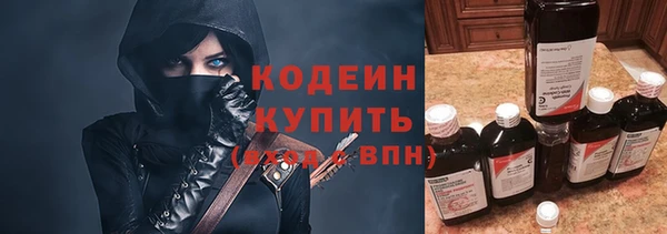 apvp Красноперекопск