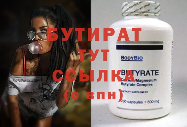 меф VHQ Краснотурьинск