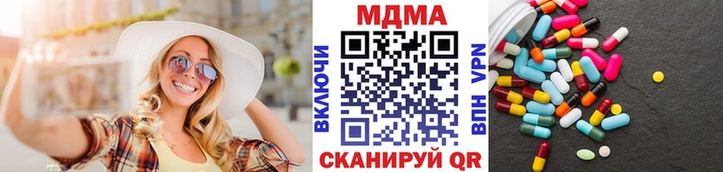 Купить  Нальчик  MDMA молли 