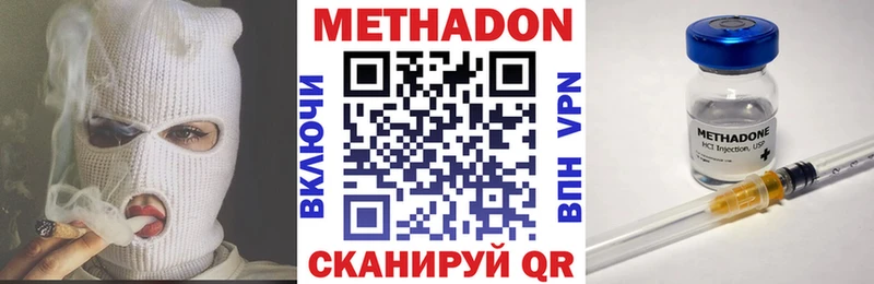 Купить  Нальчик  Метадон methadone 