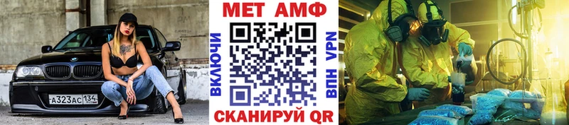 Купить  Нальчик  МЕТАМФЕТАМИН витя 