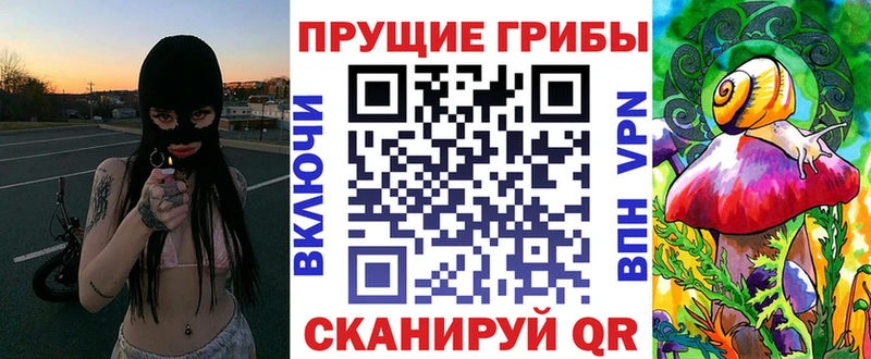 Галлюциногенные грибы мицелий Нальчик